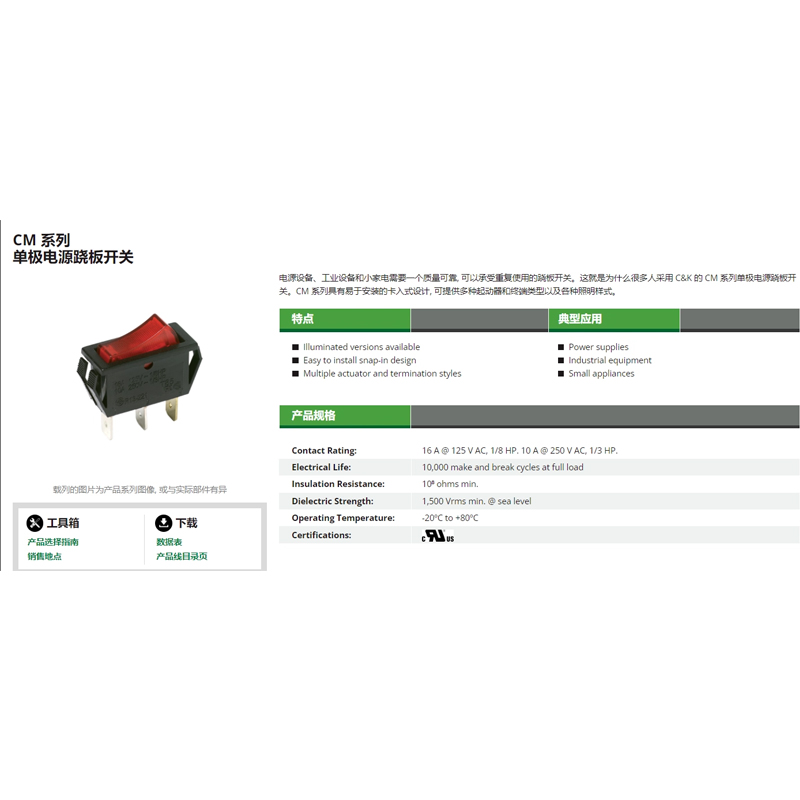 1PCS/LOTS C&K USA CM102J13A205 - огляд і ціна Diy Boat Electronics
